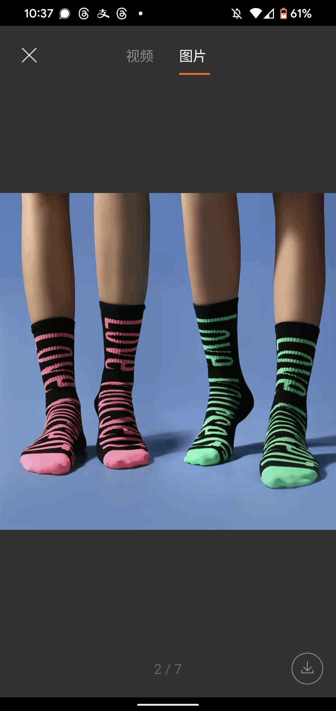 Love yourself - Neon Green Socks
